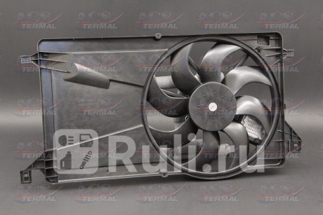 404026 - Вентилятор радиатора охлаждения (ACS TERMAL) Ford Focus 2 (2005-2008) для Ford Focus 2 (2005-2008), ACS TERMAL, 404026