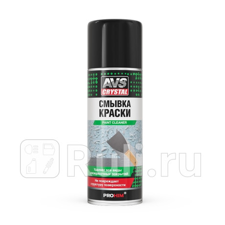 Смывка краски "avs" avk-744 (520 мл) (аэрозоль) AVS A40770S для Автотовары, AVS, A40770S