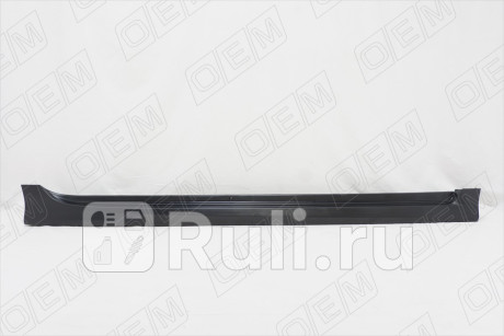OEM2471R - Накладка внешняя на порог правая (O.E.M.) Toyota Camry V50 (2011-2014) для Toyota Camry V50 (2011-2014), O.E.M., OEM2471R