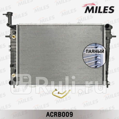 acrb009 - Радиатор охлаждения (MILES) Hyundai Tucson 1 (2004-2010) для Hyundai Tucson 1 (2004-2010), MILES, acrb009