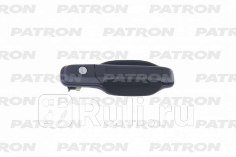 P20-0063R - Ручка передней правой двери наружная (PATRON) Iveco Daily (1996-2000) для Iveco Daily (1990-2000), PATRON, P20-0063R