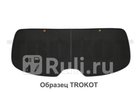 TR0698-03 - Экран на заднее ветровое стекло (TROKOT) Suzuki SX4 (2013-2016) для Suzuki SX4 (2013-2016), TROKOT, TR0698-03