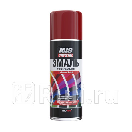 Краска алкидная универсальная "avs" avk-510 вишневая (520 мл) (аэрозоль) AVS A07132S для Автотовары, AVS, A07132S