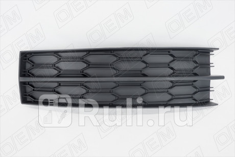 OEM1389R - Решетка переднего бампера правая (O.E.M.) Skoda Octavia A7 (2017-2020) для Skoda Octavia A7 (2013-2020), O.E.M., OEM1389R