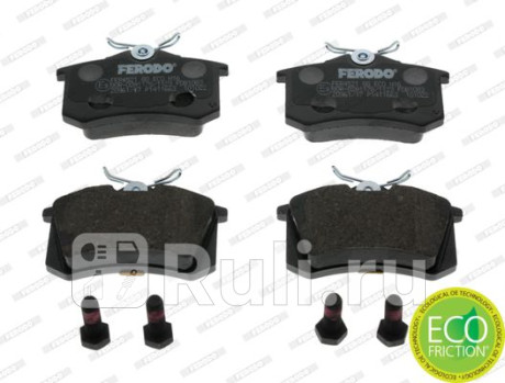 FDB1083 - Колодки тормозные дисковые задние (FERODO) Volkswagen Beetle 2 (2011-2019) для Volkswagen Beetle (2011-2019), FERODO, FDB1083