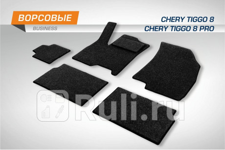 5090201 - Коврики в салон 5 шт. (AutoFlex) Chery Tiggo 8 Pro (2021-2021) (2021-2021) для Chery Tiggo 8 Pro (2021-2021), AutoFlex, 5090201